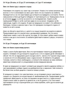 Прераждане от миналото и настоящата реинкарнация могат да бъдат разгадани 3 jivot-one