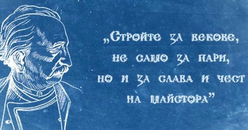 mosta na kolyo ficheto 02