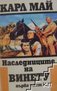 хороскоп 