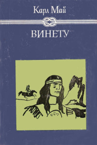 хороскоп 