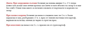 Лечителят Петър Димков завеща рецепта за лечение на рак на стомаха и хранопровода 4 Петър Димков