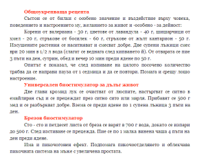 Петър Димков 