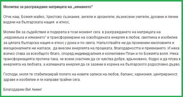 как се става богат