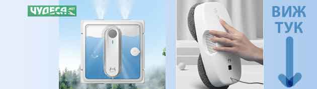 Prahosmukachka Za Leglo 07