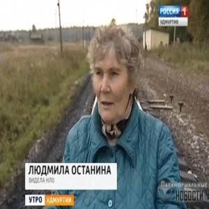 След среща с НЛО домакиня се сдоби с шокираща находка в тялото си 2 нло