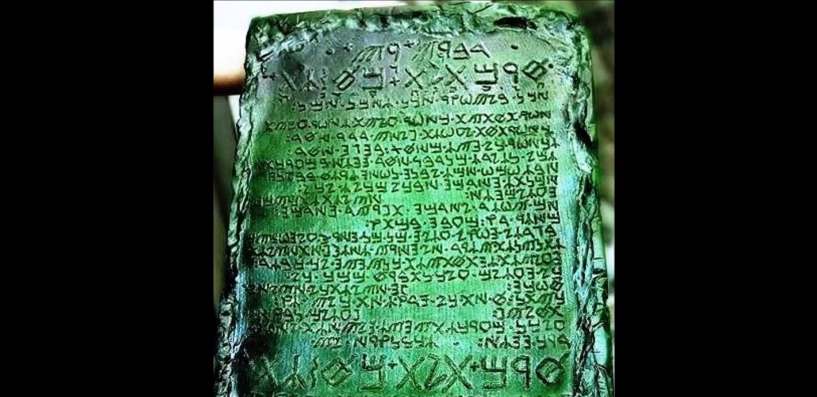 emerald tablet