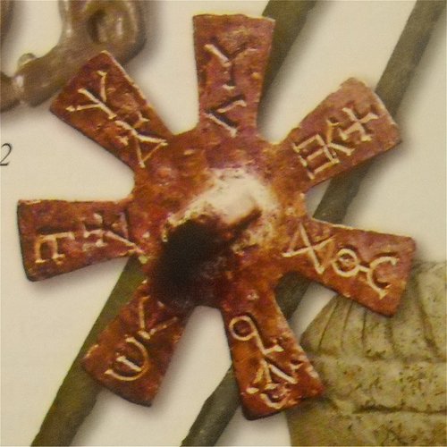 розетата от Плиска