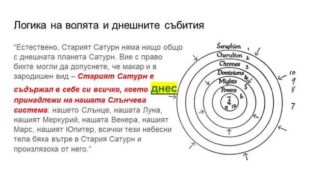 alhimia-alchemy (13)