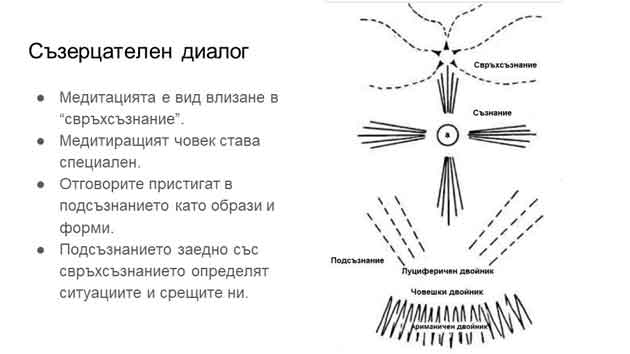 alhimia-alchemy (3)