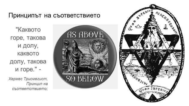 alhimia-alchemy (4)