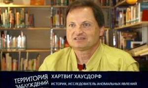 Хаусдорф лично изследвал кинжала