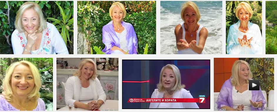 нели конуей ангелски числа