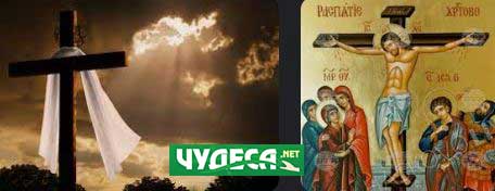 разпети петък работен ден ли е