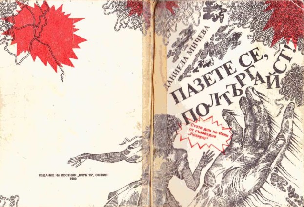 1412155 e1440350892908