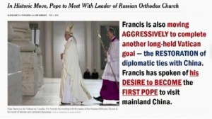 Ватикана е силата, която се кани да започне да преследва Божия народ. Забележете какво се казва в тази статия на списание Ню Йорк Таймс, от 5.02.2016 г. - Папата се намесва агресивно (усилено), за да изпълни подготвяната от дълго време цел на Ватикана.