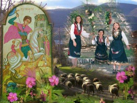 Гергьовден