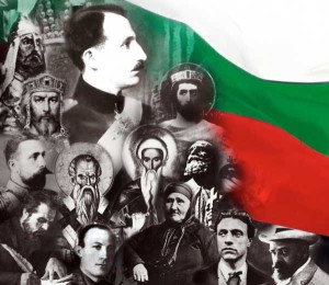 пенчо славейков 13 безсмъртни българи