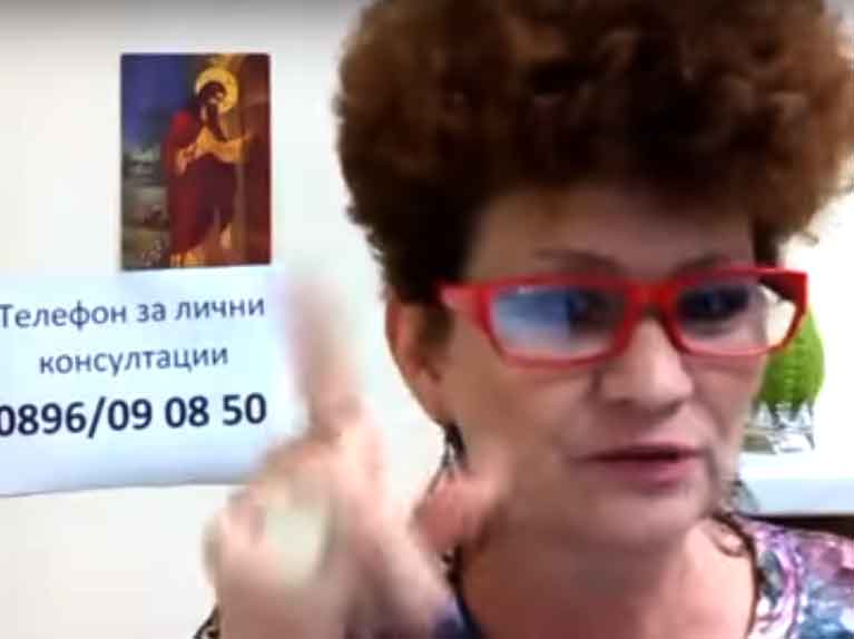 Евелина Лютова