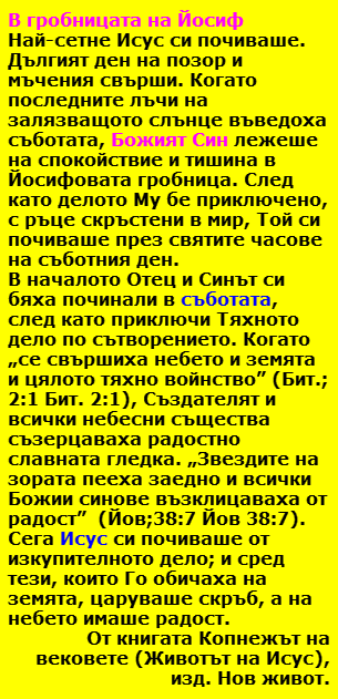 Velikden 4