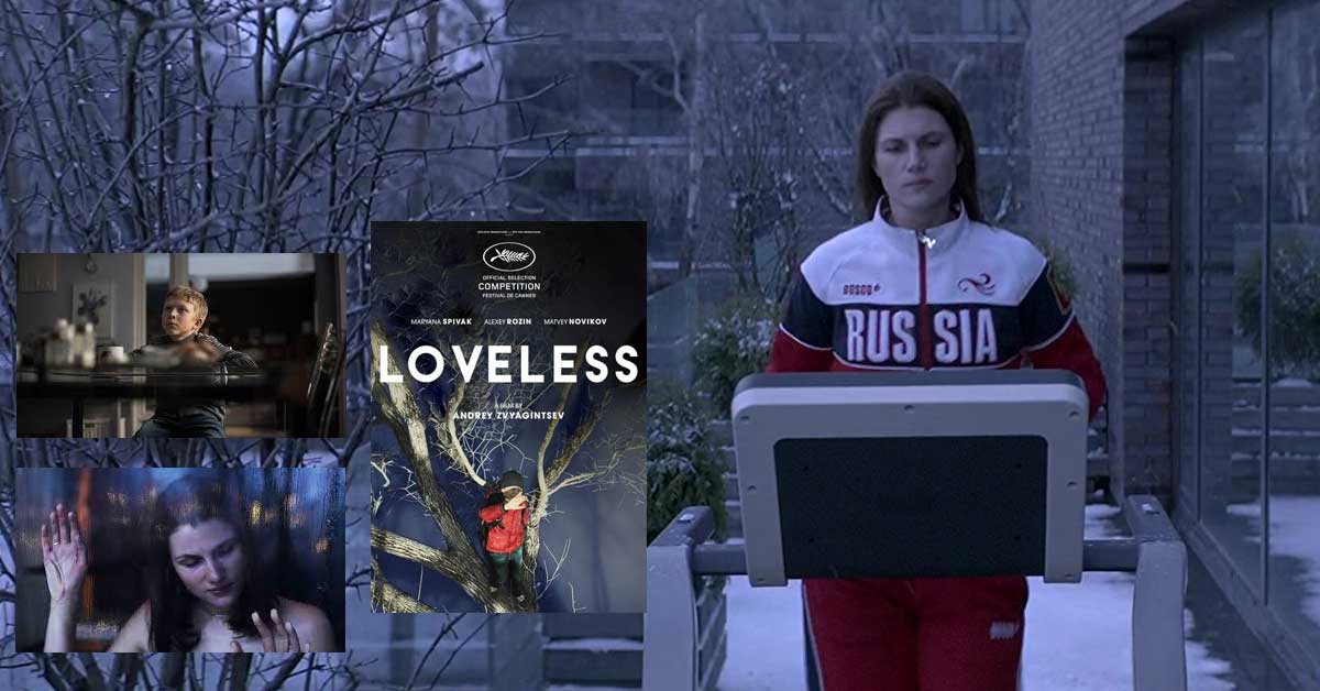 нелюбов, нелюбовь, loveless nelyubov 2017
