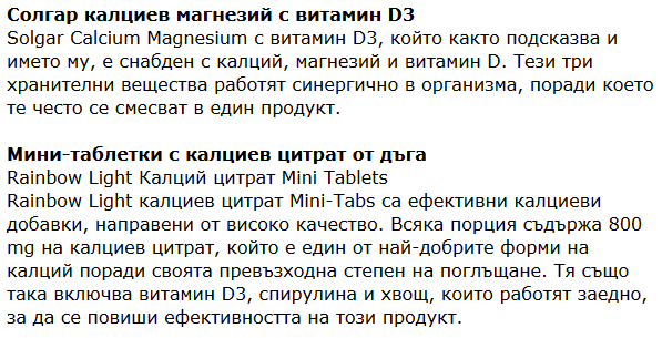 Kalciy 01