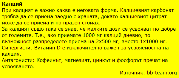 Kalciy 01a