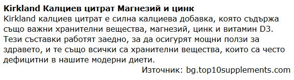 Kalciy 03
