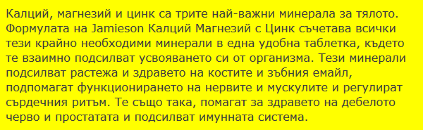 Kalciy 03a