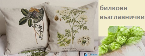 безсъние, средства срещу безсъние, 