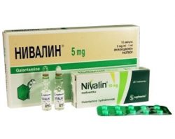nivalin e1570432194689