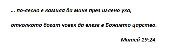 Картички за Никулден 2024 3 Картички за Никулден