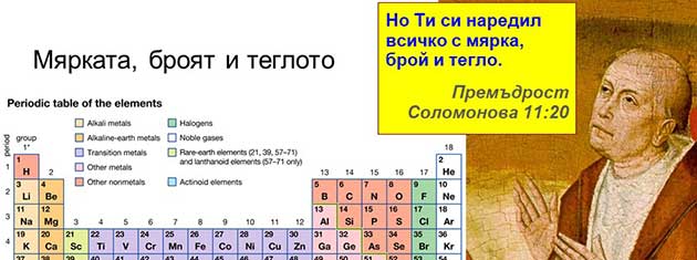 zodia-bliznaci-15