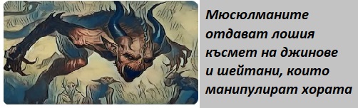 Молитва за късмет 04
