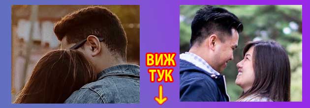 Какви жени харесва мъжът Риби 4